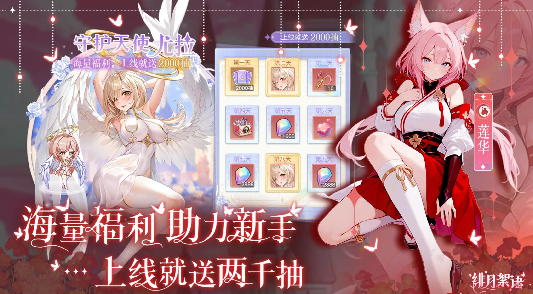 绯月絮语玩法盘点 绯月絮语好玩吗