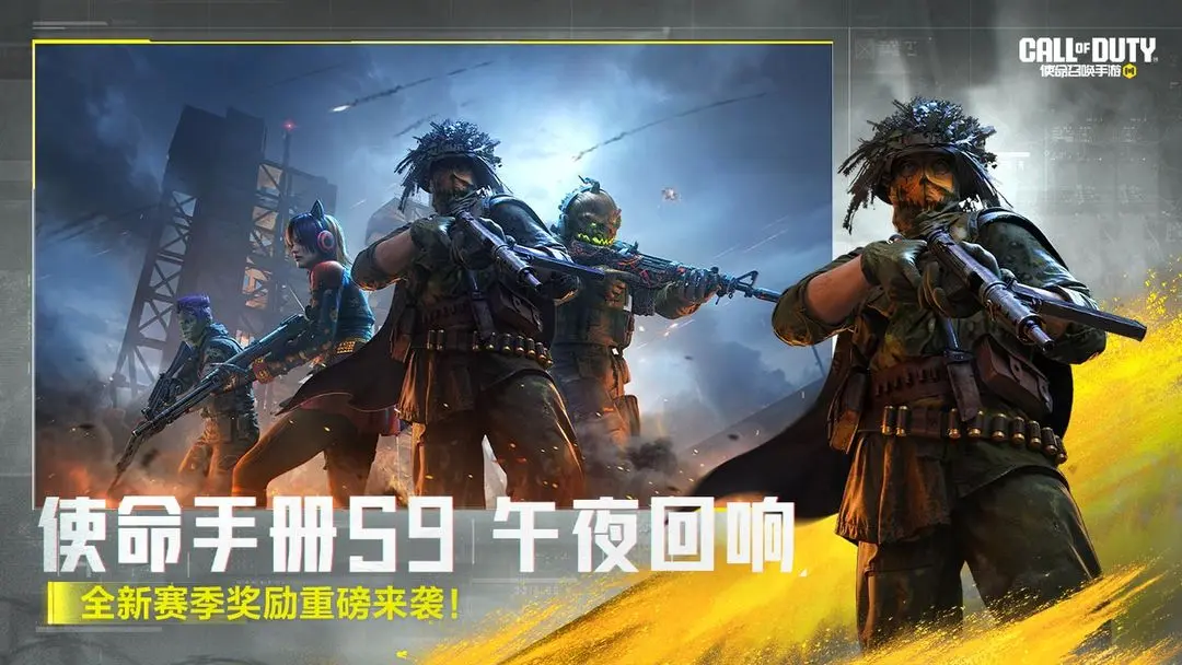 使命召唤游戏手机版万圣节活动爆料 使命召唤手游2025万圣节活动盘点截图