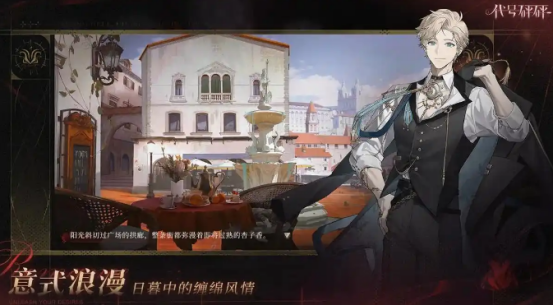 代号砰砰下载链接在哪儿
