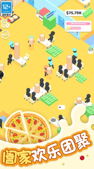 高热度的厨师装扮游戏合辑2025 热门的厨师装扮游戏指引截图