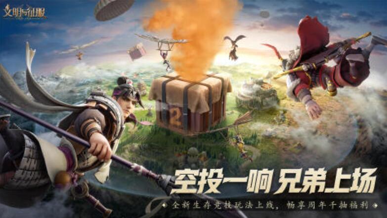 火热的国家模拟游戏分享 2025有意思的国家模拟游戏在哪里下载截图