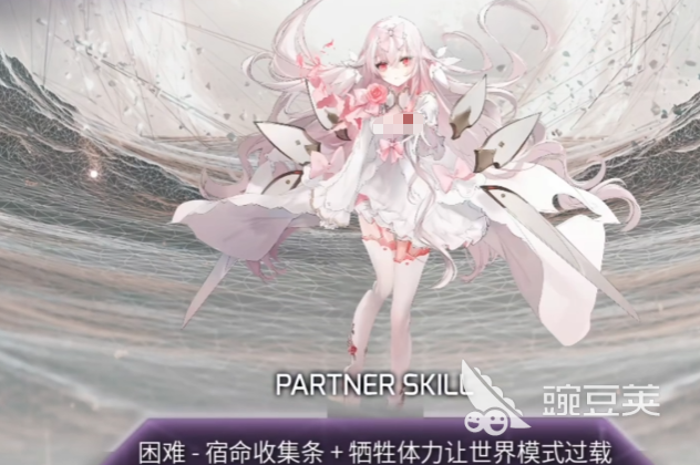 Arcaea宿命光怎么解锁 Arcaea光角色解锁方法与详细教程截图