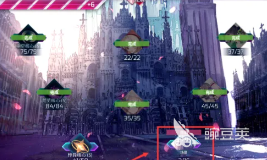 Arcaea背景更换攻略 Arcaea自定义背景设置方法截图