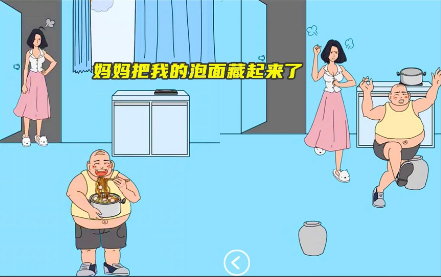 榜单3找食物的游戏 2025好玩的找食物游戏手机版before_1