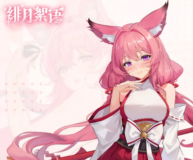 绯月絮语角色盘点 绯月絮语角色指引截图