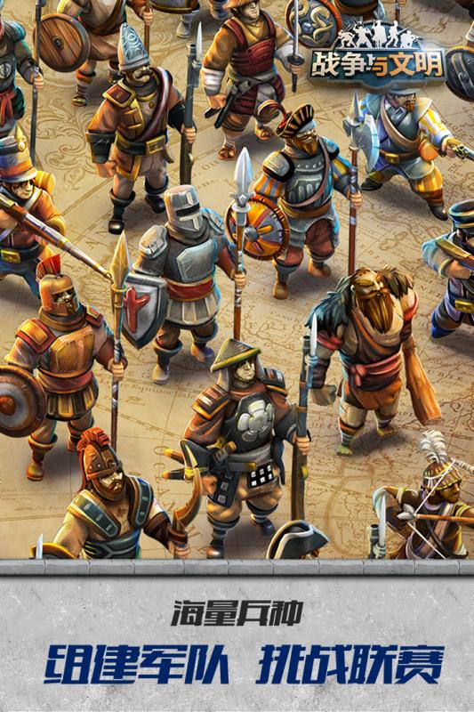 3d欧美风格slg游戏有哪些