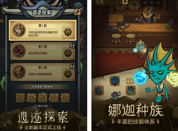 冒险类不用网络游戏分享哪几个 好玩的冒险单机游戏手机版排行2025截图