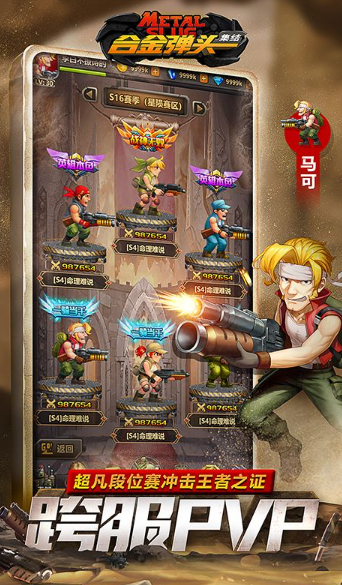 80年代游戏机耐玩游戏有哪几款2025 80年代游戏机经典游戏分享截图