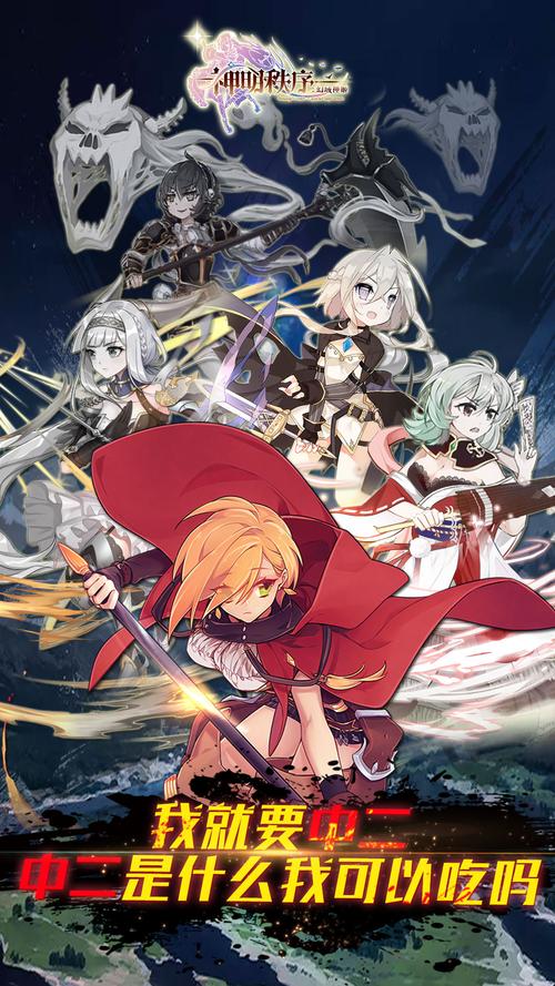 2025必玩神明题材游戏分享：高人气火爆的作品精选截图