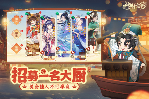 2025年值得期待的雷霆游戏高口碑榜单9分享before_1截图