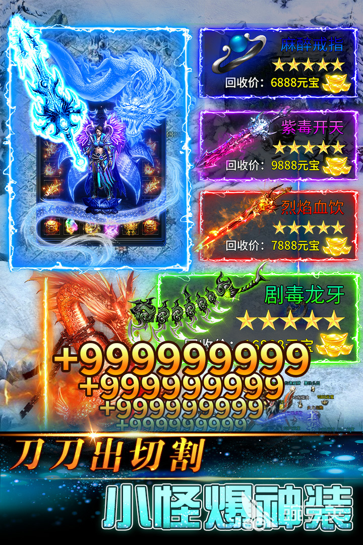 2026年火爆的传奇类网游分享与深度介绍