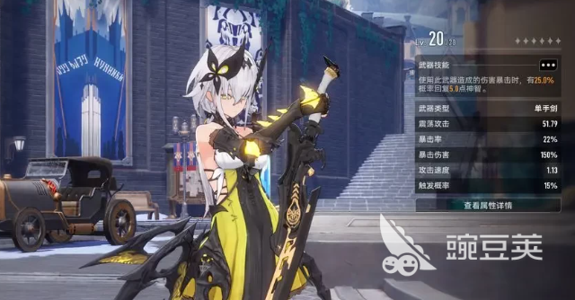 二重螺旋手机能玩吗 二重螺旋手机配置要求指引截图