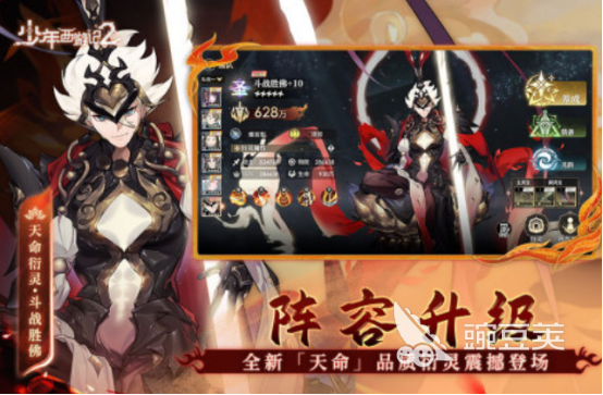 2025年火爆的西游记题材榜单9分享：高人气、好玩又经典的西游系列游戏before_1