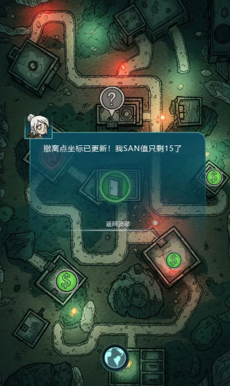 诡秘游戏有哪几款盘点2025 热门的诡秘游戏介绍截图