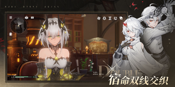 二重螺旋游戏手机版镰刀角色强度与技能解析截图