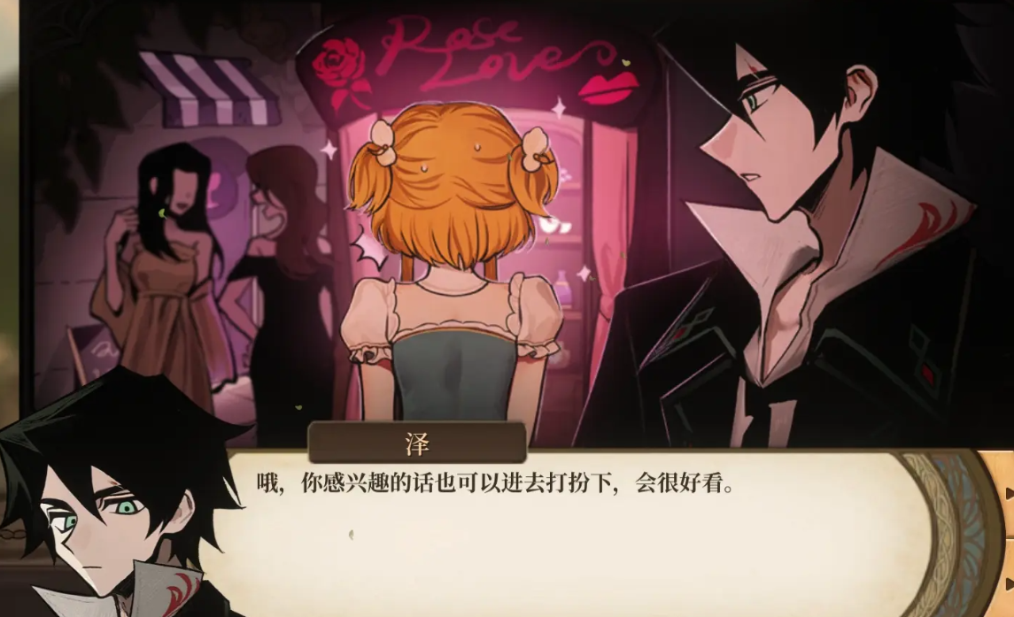 火山的女儿泽怎么样 火山的女儿泽盘点截图