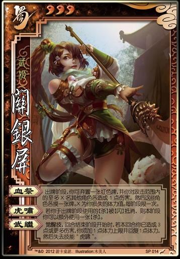三国百将牌关银屏玩法教程 三国百将牌关银屏操作技巧