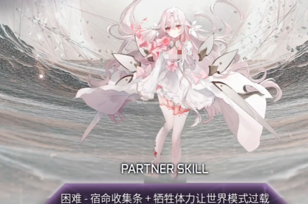 arcaea宿命光怎么解锁 arcaea光角色的解锁教程