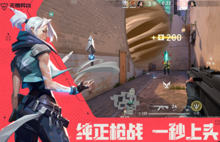 手机射击游戏有哪几款 火爆的的射击手游安卓下载推荐2025截图