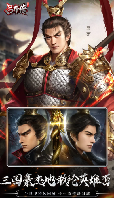 经典的三国战棋类游戏有哪些