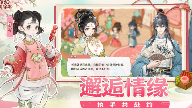 梦幻消除战兑换码有哪几款 梦幻消除战兑换码礼包最全推荐
