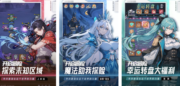 2025榜单9热度榜单合集 好玩的手游before_1截图