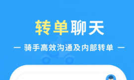 生鲜配送系统app要多少钱 火爆的生鲜配送软件分享