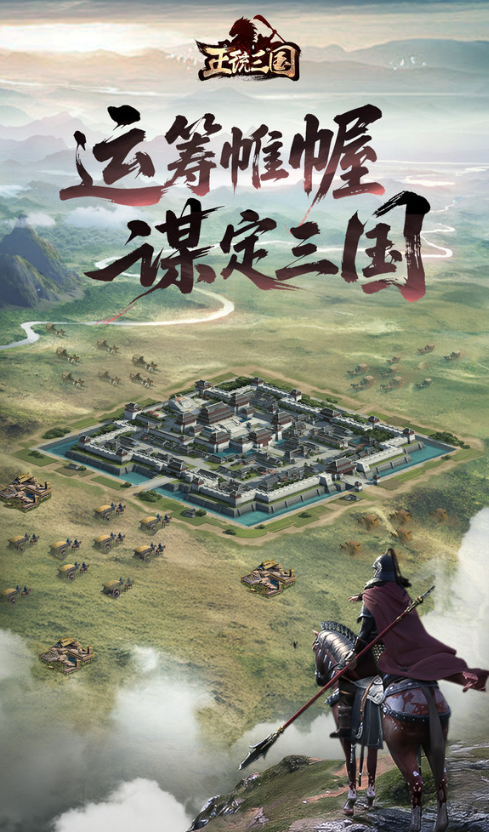 免费的安卓直装游戏排行榜