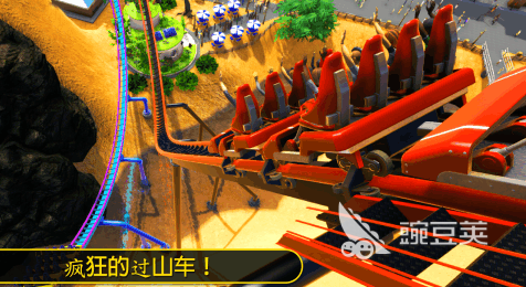 过山车大亨耐玩怀旧版 过山车大亨2025火爆的游乐场游戏分享截图