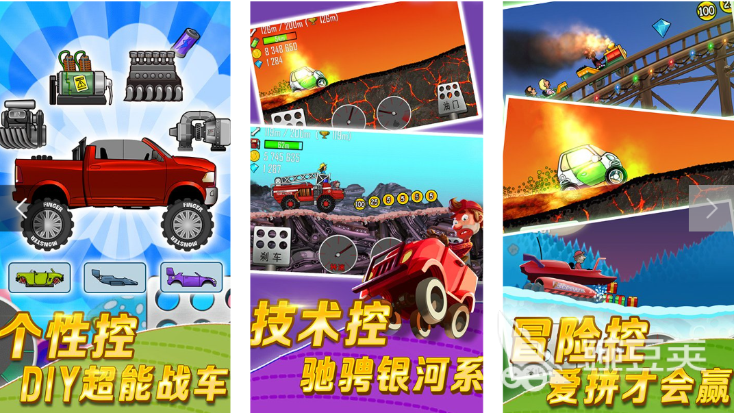 有趣的赛车手机游戏有哪几款 2025年刺激的赛车游戏介绍

有趣的赛车小游戏有哪个 2025年火爆的赛车游戏分享截图