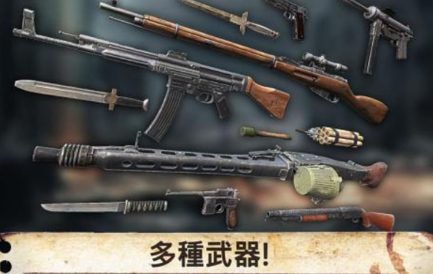不用钱的二战英雄游戏下载榜单 流行的二战游戏前十2025截图