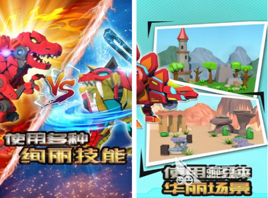 机械恐龙组装游戏分享 2025榜单合集4机械恐龙组装游戏before_2截图