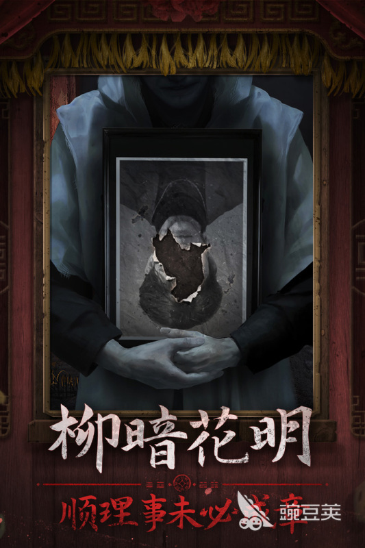 中式悬疑解谜游戏合辑推荐 中式悬疑解谜游戏2025优质介绍截图