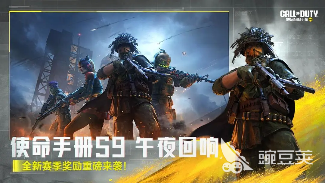 使命召唤游戏手机版万圣节活动爆料 使命召唤手游2025万圣节玩法抢先看截图