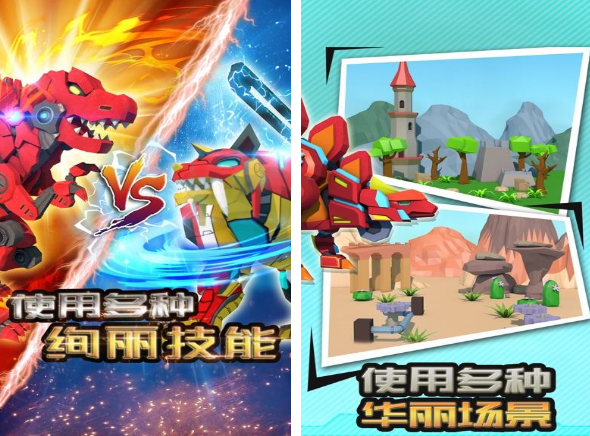 机械恐龙组装游戏有哪几款 2025流行的机械恐龙组装游戏排行截图