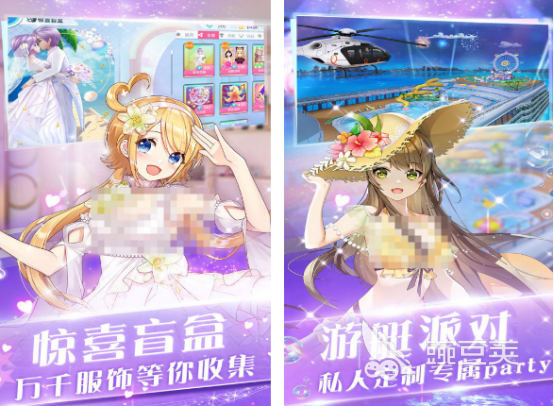 适合聊天玩的游戏有哪几款 2025经典的可聊天游戏手机版分享  
适合聊天玩的游戏有哪个 2025火爆的可互动手游推荐截图