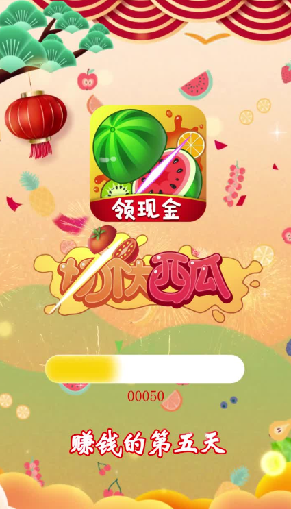 受欢迎的切西瓜小游戏推荐