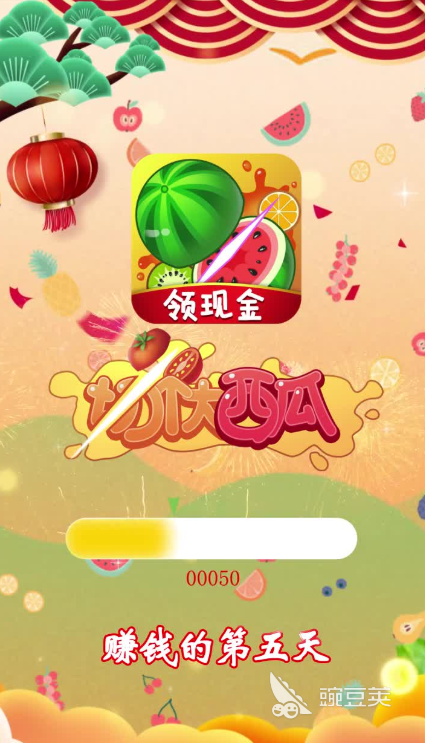 切西瓜榜单5分享 2025火爆的切西瓜小游戏下载before_1截图