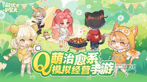 休闲模拟经营手机游戏TOP5 2025火爆的趣味模拟经营游戏分享截图