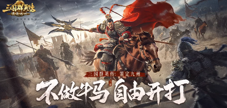 2025战争战略游戏下载分享 最具人气的战略军事游戏手机版大介绍