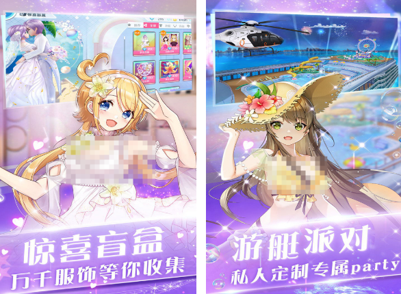 适合聊天玩的游戏有哪几款 2025经典的可聊天手游安卓下载分享截图