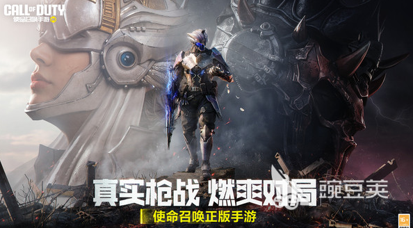 2025游戏手机版分享精选 2025手游榜单合集：火爆的有趣手游大介绍截图