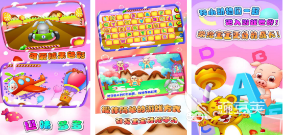 经典的学英语游戏分享 2025火爆的学英语榜单6before_1截图