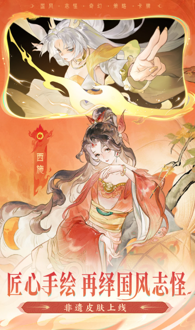 2025榜单合集4游戏怎么下载 好玩的游戏手机版before_2截图