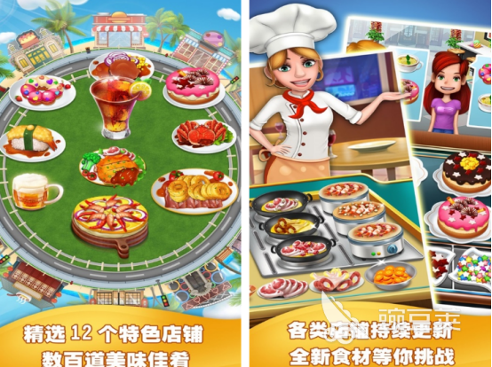 美食烹饪家汉堡店游戏下载教程 美食烹饪家汉堡店游戏2025火爆的游戏手机版分享截图