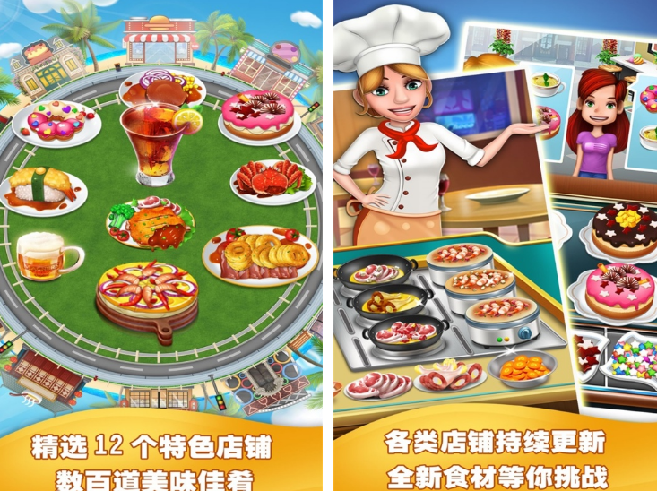 美食烹饪家汉堡店游戏在哪里下载 2025流行的美食榜单9before_1截图