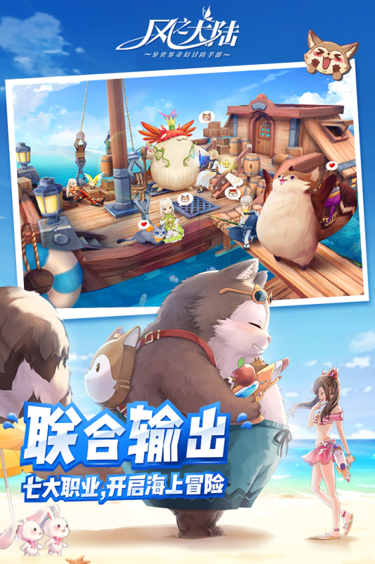 2018最新网络游戏排行