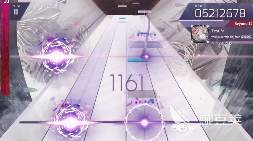 Arcaea判定区间详解 Arcaea ms值类型全面解析截图