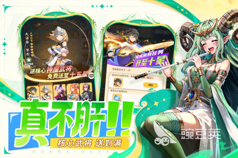 9月份公测榜单9有哪几款 2025年9月值得期待的公测手游分享before_1截图