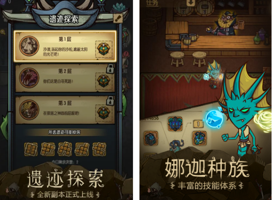 冒险类单机游戏推荐哪几个
